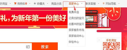 淘宝店铺阿里分销好做吗,淘宝卖家怎么从阿里做分销赚钱