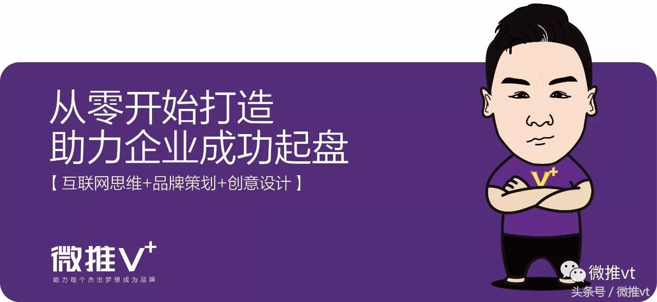 微商电商如何做营销策略,微商电商运营技巧