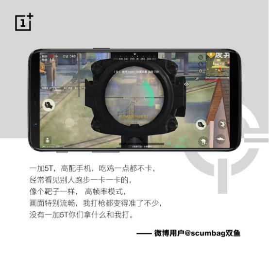 一加5t能玩荒野求生吃鸡手游吗,荒野行动5t试玩