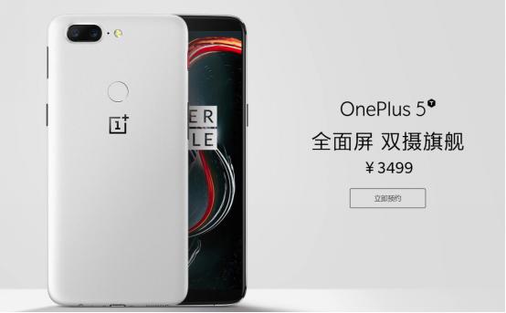 一加5t能玩荒野求生吃鸡手游吗,荒野行动5t试玩