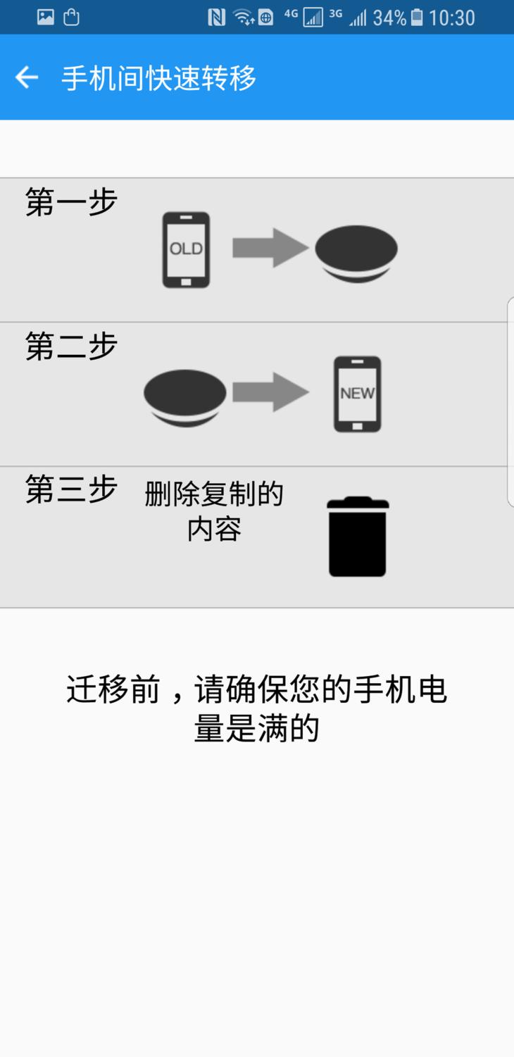 东芝canvio移动硬盘拆解图,东芝canviobasics系列移动硬盘