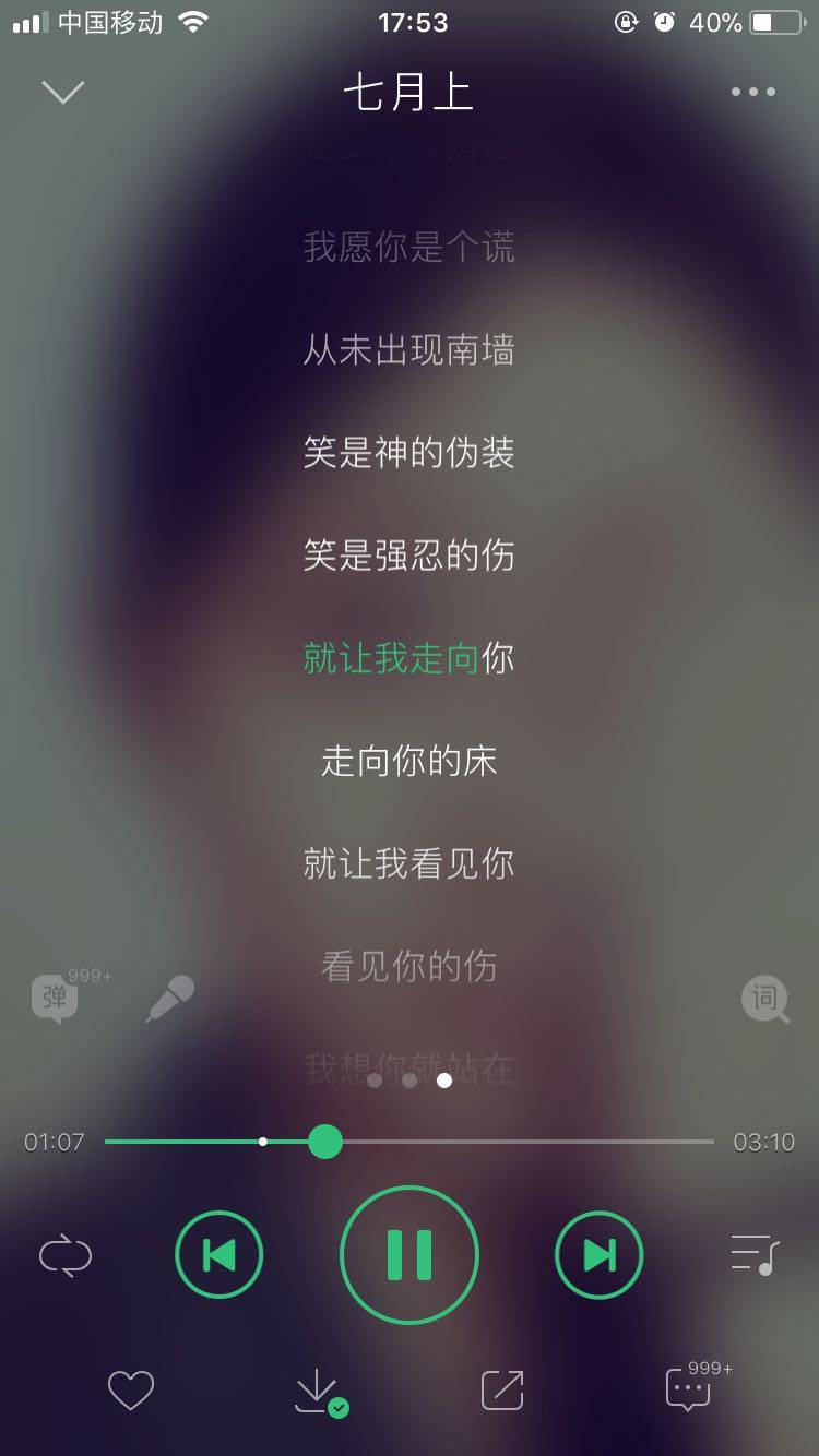 全网最火的几首歌曲你听过哪一首,最近全网最火的两首歌