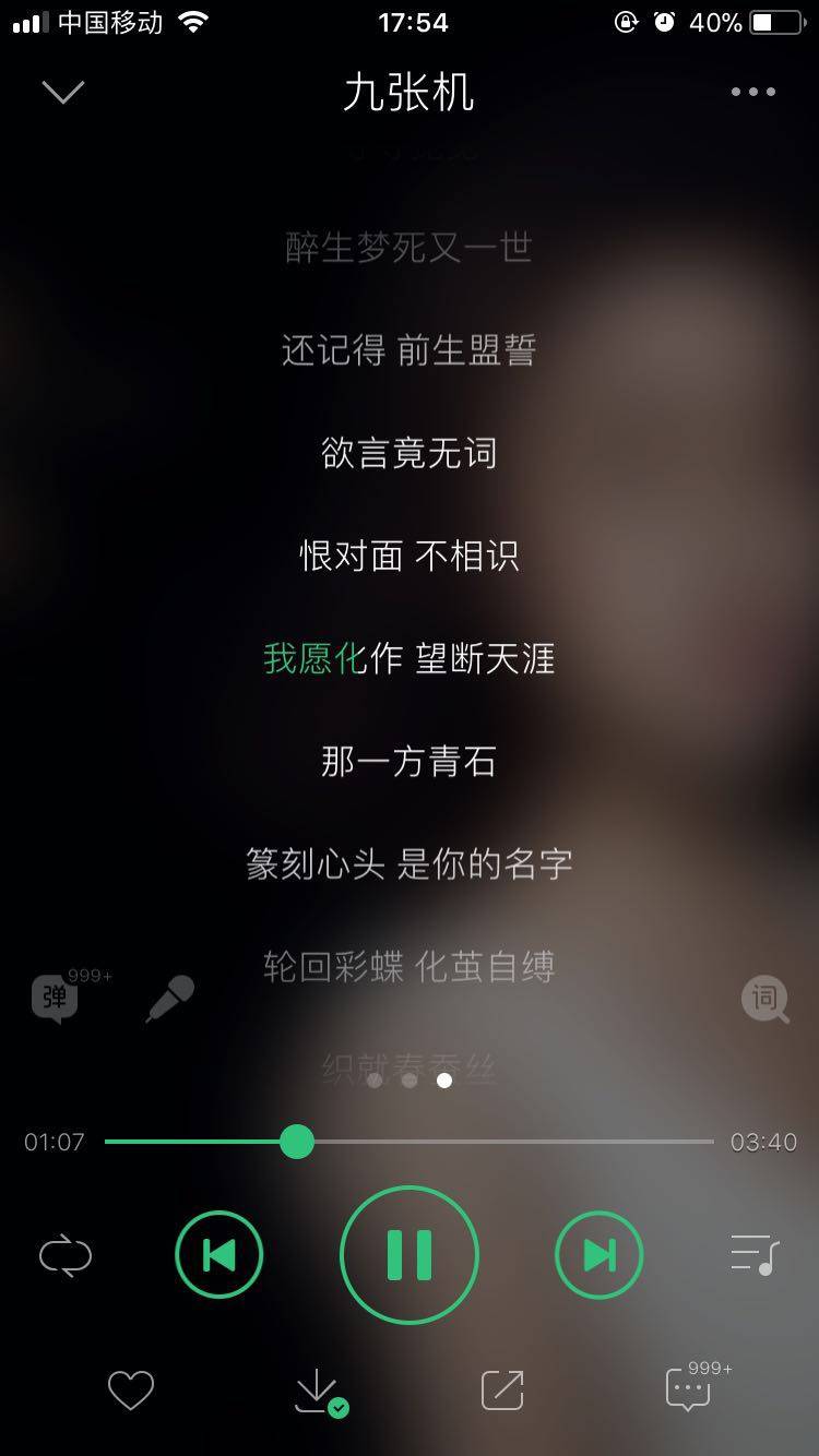 全网最火的几首歌曲你听过哪一首,最近全网最火的两首歌