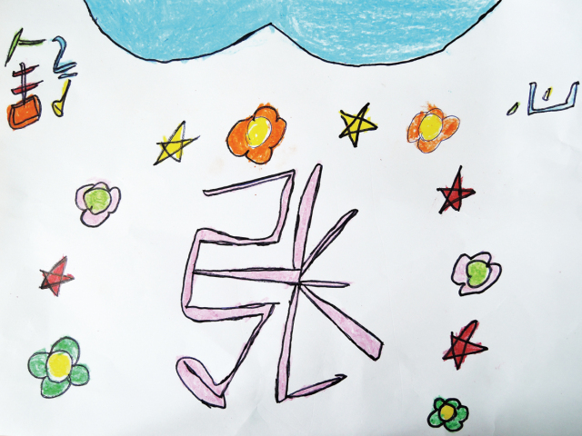 幼儿园风景画绘画作品名称,幼儿园美术作品简单又漂亮