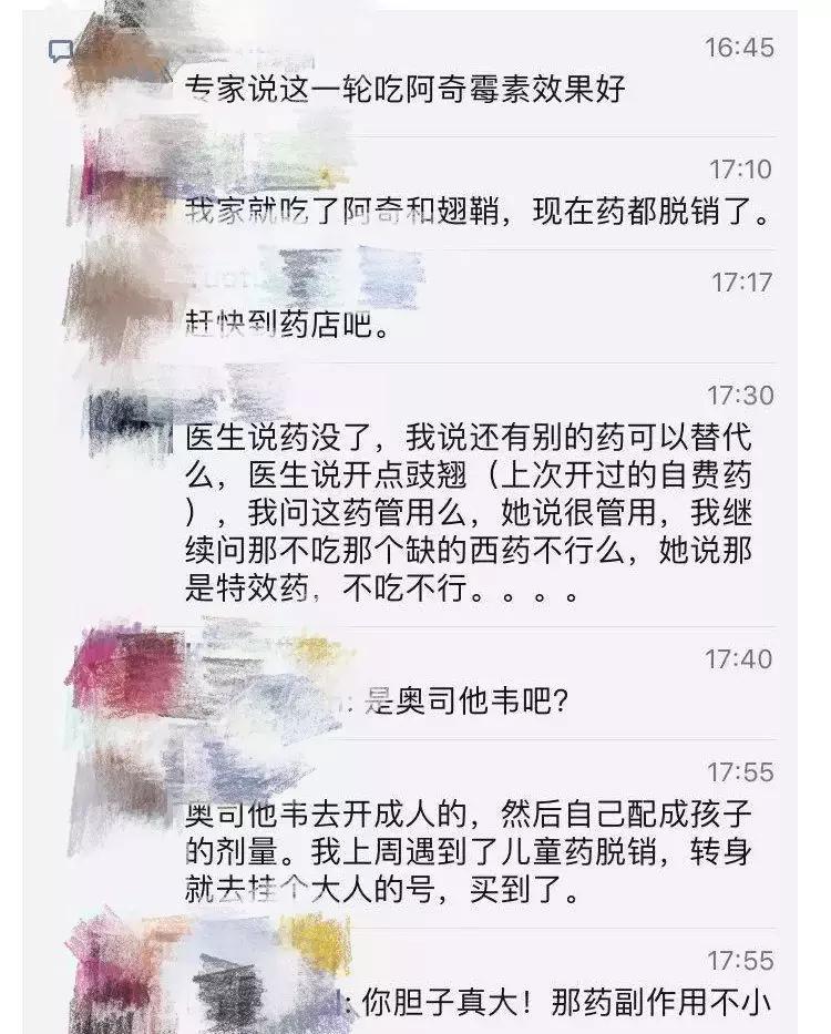 流感病毒强势来袭怎么用药,流感来袭莫慌注意事项在这里
