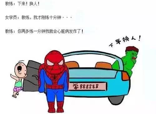 等你下课,你还跟你的教练员联系吗?