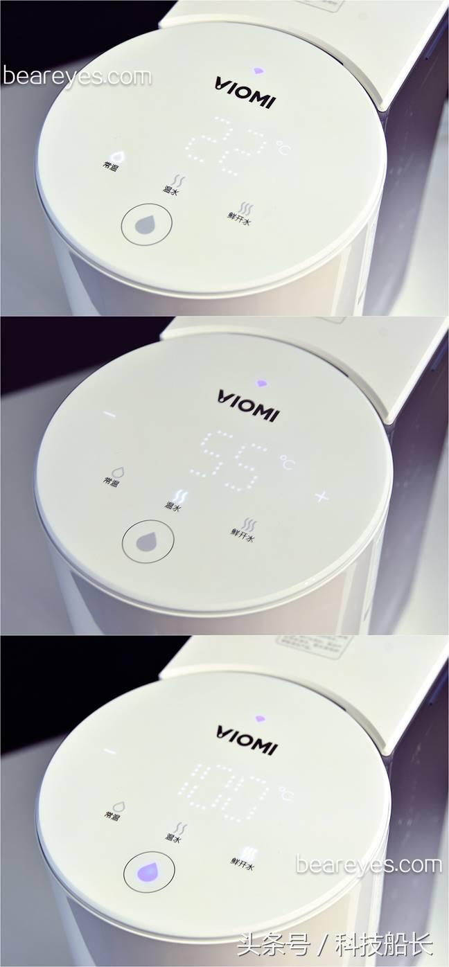 云米智能即热饮水吧怎么清洗,云米智能即热饮水机怎么用