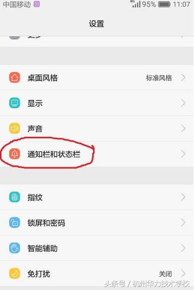 安卓手机如何限制后台运行数量,安卓手机如何保持程序后台运行