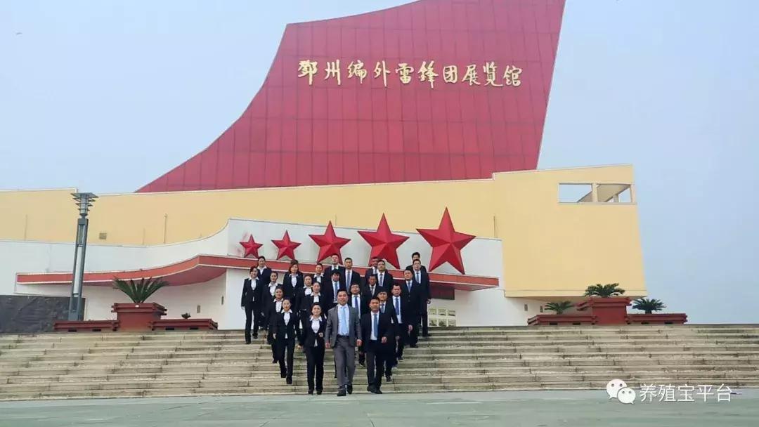 旭牧通2020年,旭牧通全部产品讲解