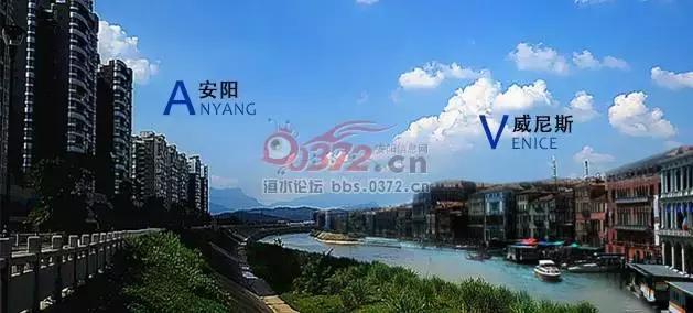 美哭了！当安阳与世界“相遇”