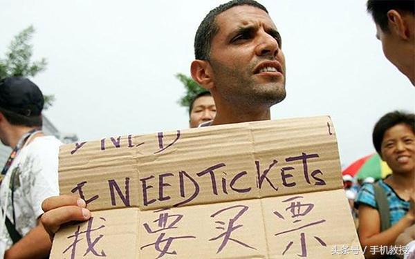 12306抢票软件只能买到火车票,12306火车票抢票攻略