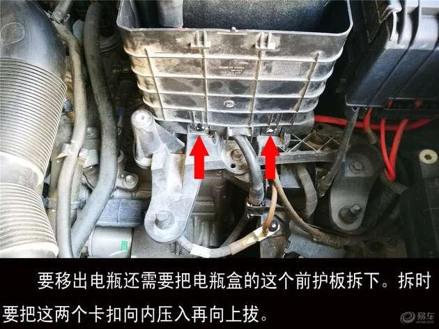 自己动手电瓶翻新视频,车电瓶更换教程