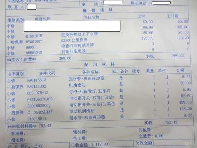 2009款奔腾b50自动优点和缺点,2011奔腾b50自动挡百公里油耗