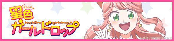 pop子和pipi美的日常梗大全,pop子和pipi美梗