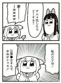 pop子和pipi美的日常梗大全,pop子和pipi美梗