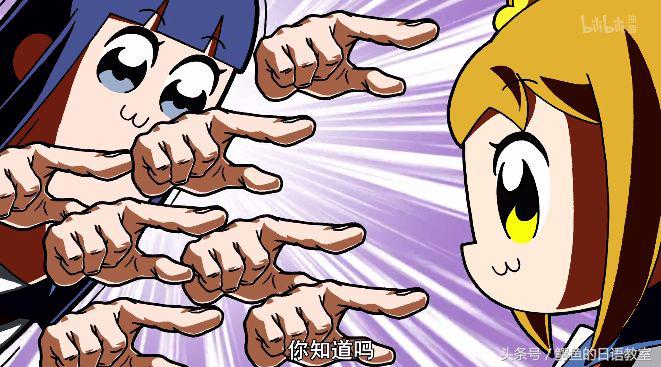 pop子和pipi美的日常梗大全,pop子和pipi美梗