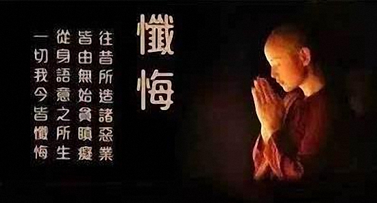 圣云法师手把手教你如何忏悔,明海法师讲解忏悔