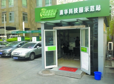 新能源汽车租赁有哪些方式,新能源汽车租赁趋势