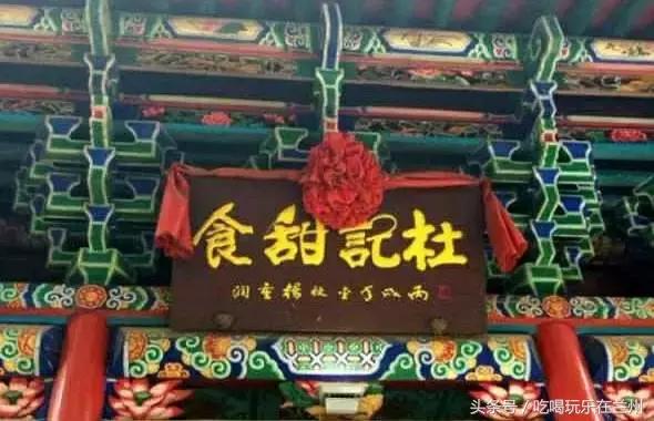 活在吃货世界里,兰州美食背后的感悟