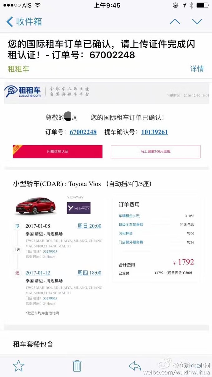 泰国清迈民宿攻略,泰国清迈寺庙排行榜