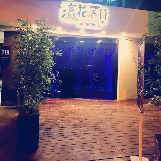 南京西路上高逼格优惠美食轮流来一圈，轻松躲避前任大军