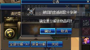 遗迹少女跟王的遗迹有什么仇恨,遗迹少女为什么在遗迹那么厉害