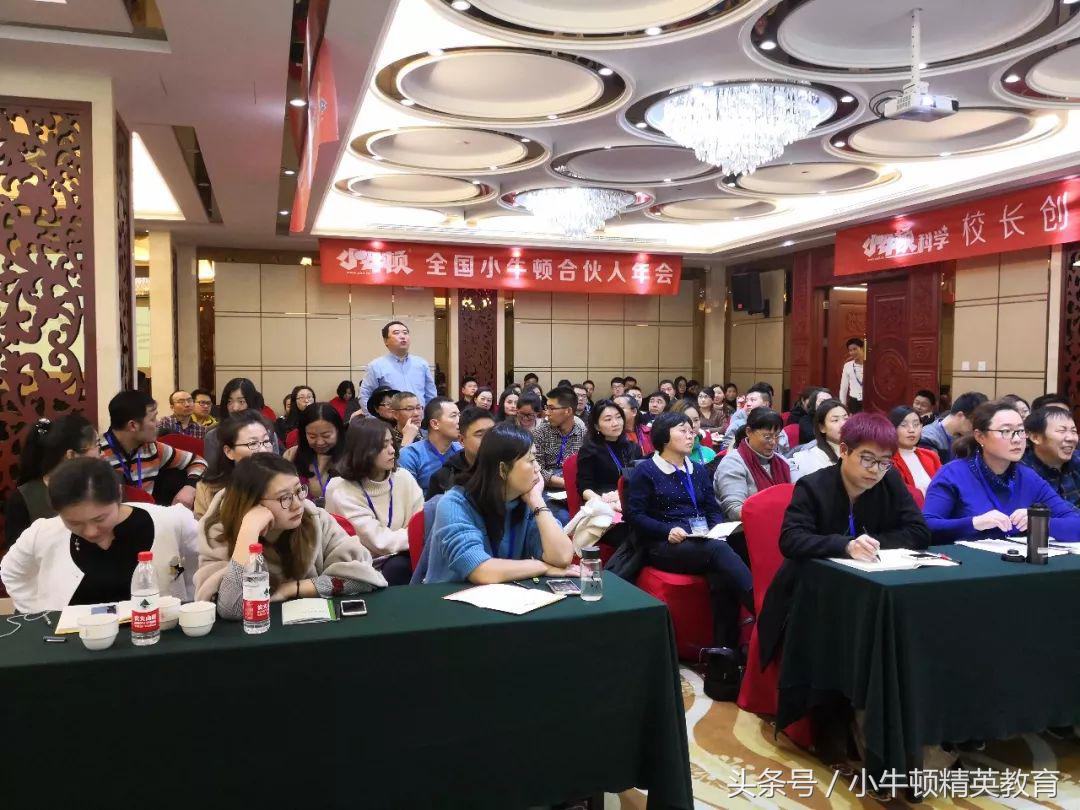 守初心赢未来,守初心砥砺奋进聚合力扬帆启航