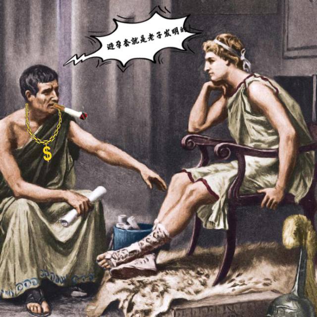 还在用杜蕾斯、冈本?这种男性避孕套将成会是它们的终结者吗?