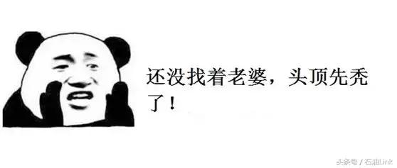 在油田上班必须经历的8大辛酸,个个让石油人笑中带泪
