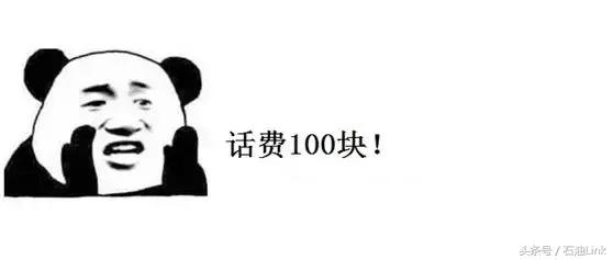 在油田上班必须经历的8大辛酸,个个让石油人笑中带泪