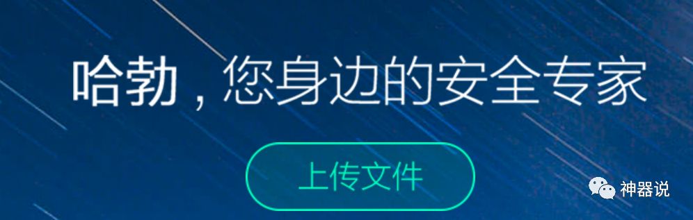 有什么针对挖矿木马的工具吗,挖矿木马解决方法