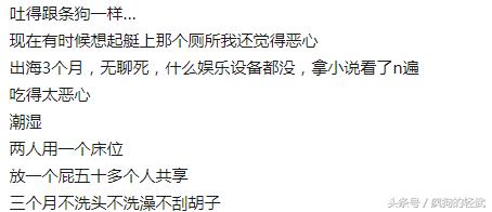 潜艇兵每天吃罐头吗,潜艇士兵的生活