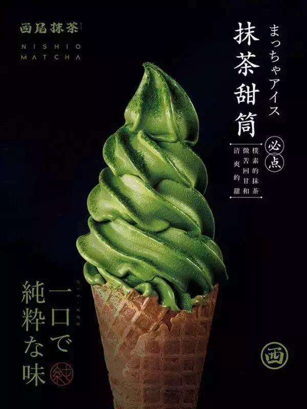 抹茶控无法拒绝的4种抹茶,好吃到馋到哭的美食