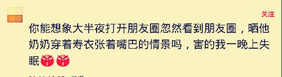 最讨厌朋友圈的哪几种行为,朋友圈最令人反感的是什么