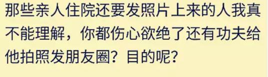 最讨厌朋友圈的哪几种行为,朋友圈最令人反感的是什么