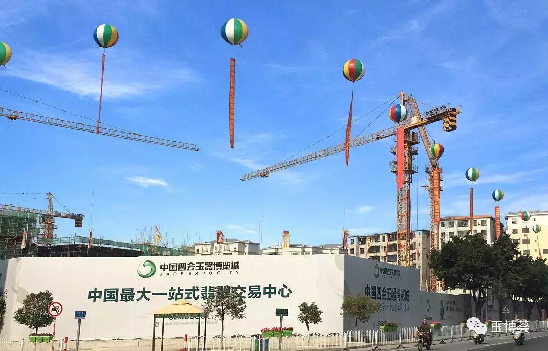 四会2023年玉器文化节,中国四会玉器文化节