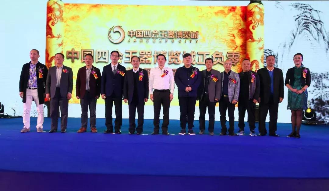 四会2023年玉器文化节,中国四会玉器文化节