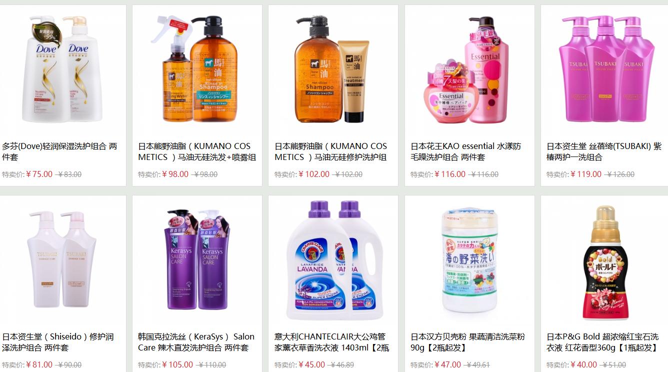 易捷海购狂欢节,易捷海购黑龙江专场