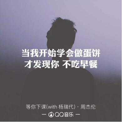 周杰伦之后再无中国风,周杰伦之后再无天王