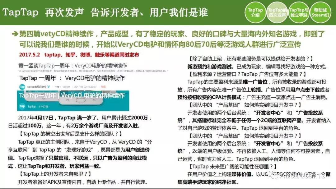 taptap厉害吗,taptap为什么没有排行榜了