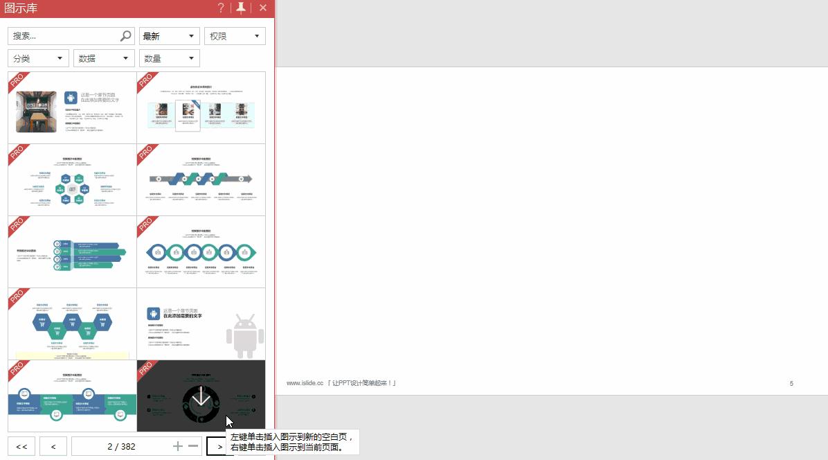 2套经典毕业论文答辩ppt模板,毕业答辩课题ppt模板