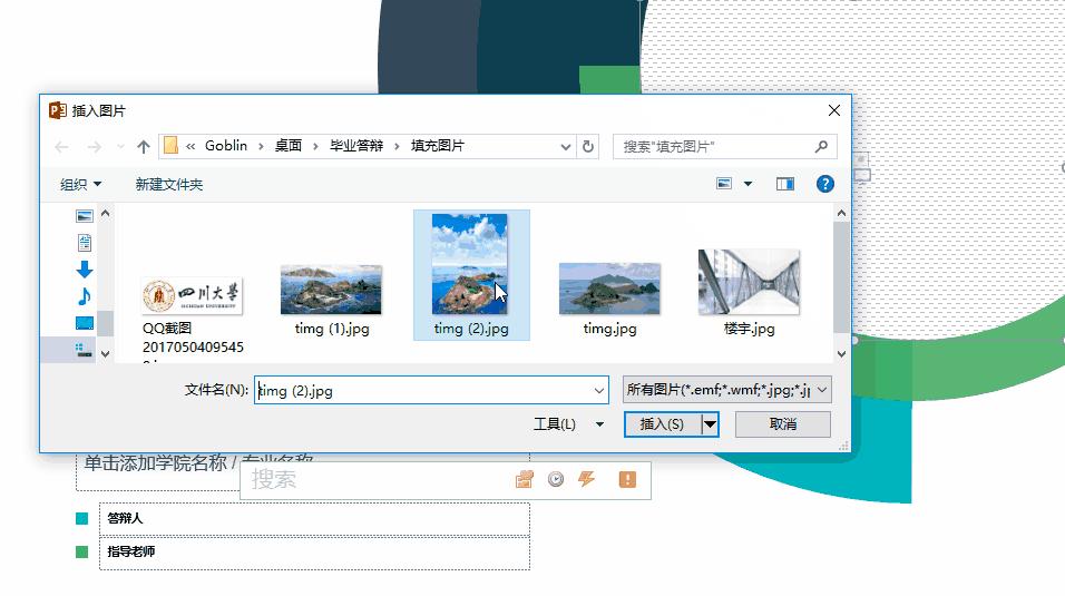 2套经典毕业论文答辩ppt模板,毕业答辩课题ppt模板