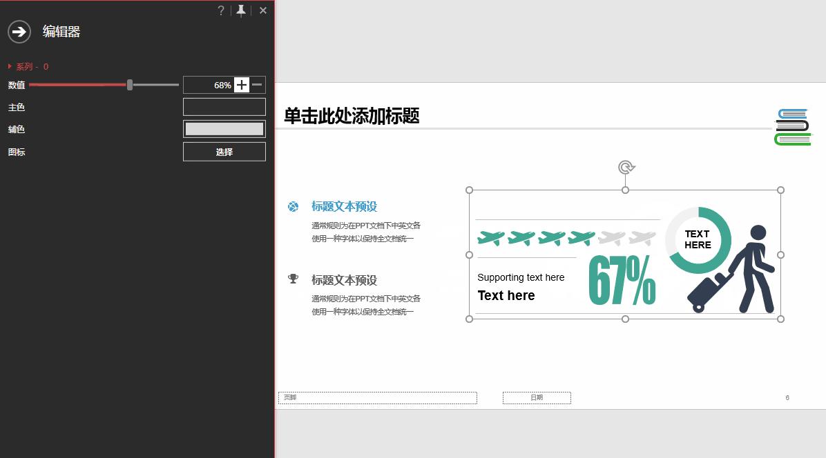2套经典毕业论文答辩ppt模板,毕业答辩课题ppt模板