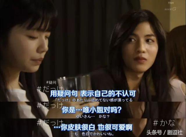 毁三观悬疑日剧,毁三观日剧大结局