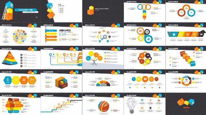2套经典毕业论文答辩ppt模板,毕业答辩课题ppt模板