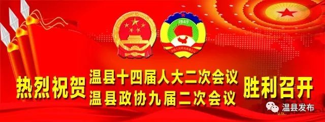 温县第二人民医院图片,焦作市温县第二人民医院