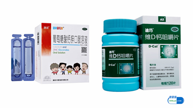 孕期骨质疏松孕后会恢复吗,妊娠期和哺乳期为什么骨质疏松