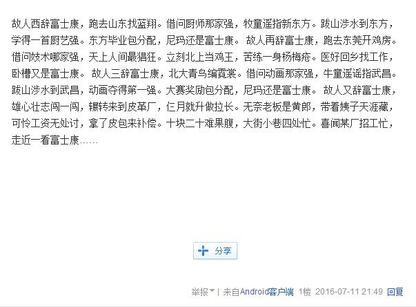 为什么年轻人不建议去富士康,为什么那么多人要离开富士康