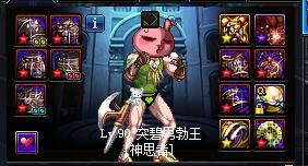 DNF从预约走向最高副本,神思者辅助篇