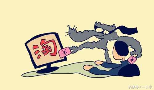 如何分辨网上淘宝兼职真假,淘宝鉴别真假店铺怎么操作